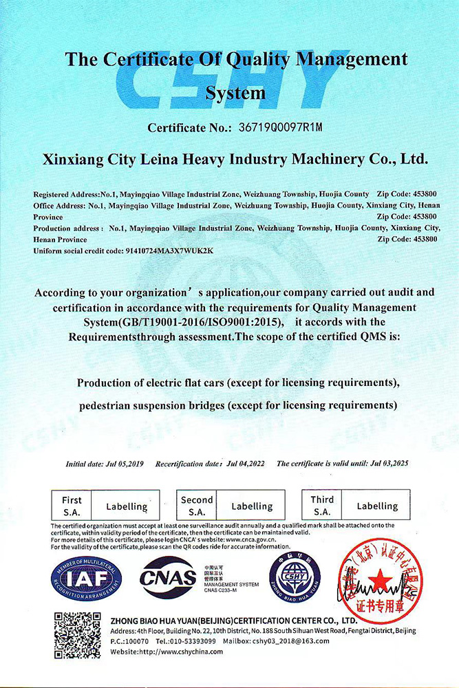 품질 관리 시스템 인증서